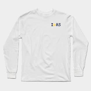 IORS Long Sleeve T-Shirt